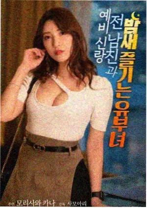 修枝手记幕后专栏的观察封面